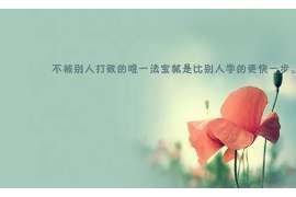 找人寻人公司